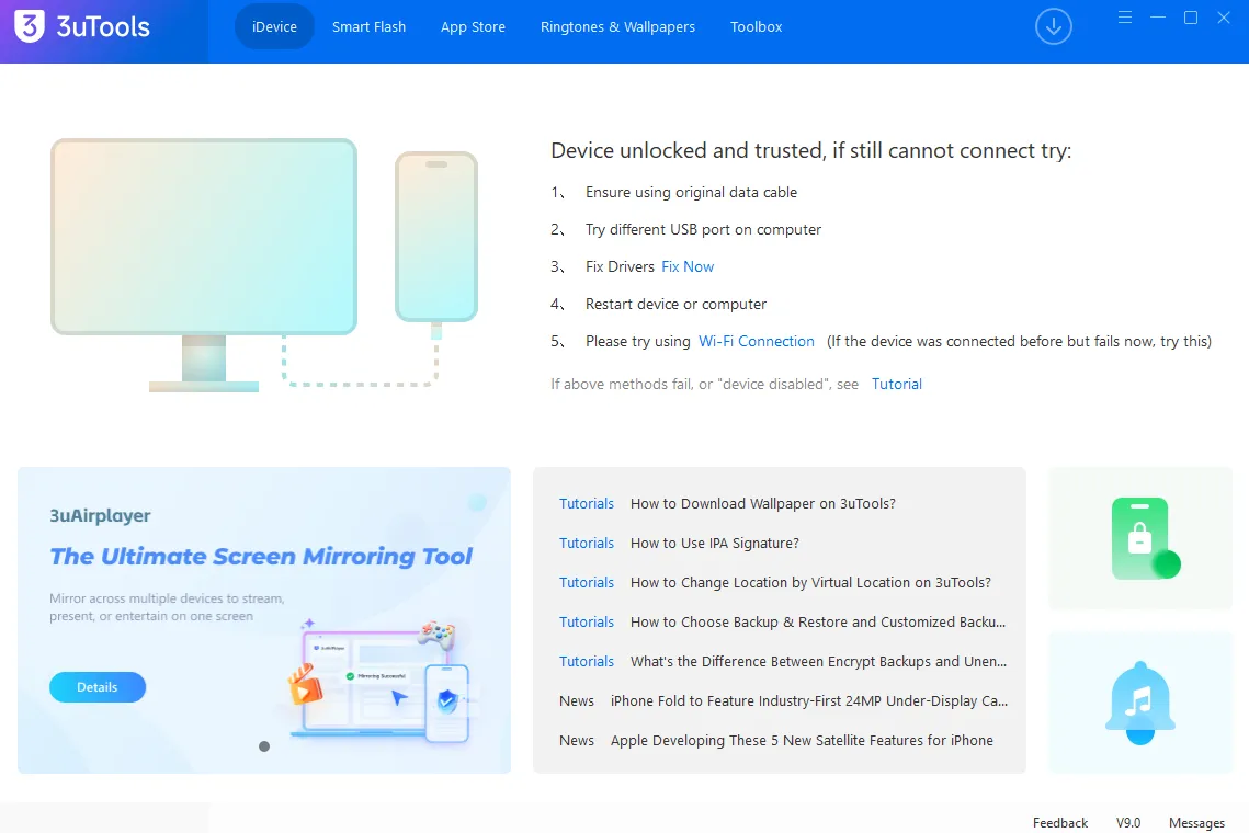 PC 아이폰 GPS 위치 조작 3uTools