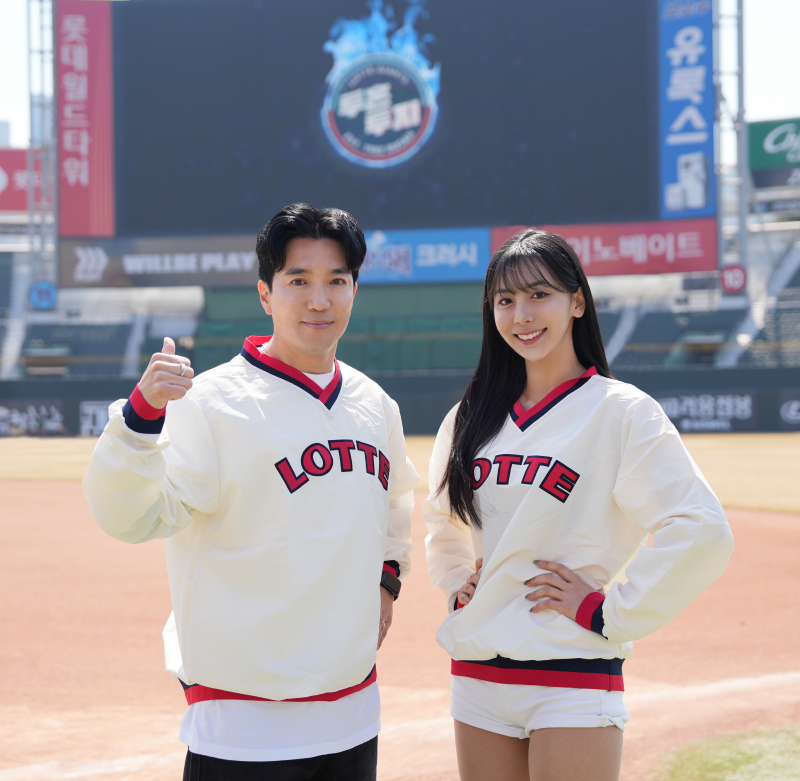 롯데 자이언츠 응원단장과 목나경 치어리더 팀장이 3월 30일 일요일에 증정되는 바람막이를 입고 있는 사진
