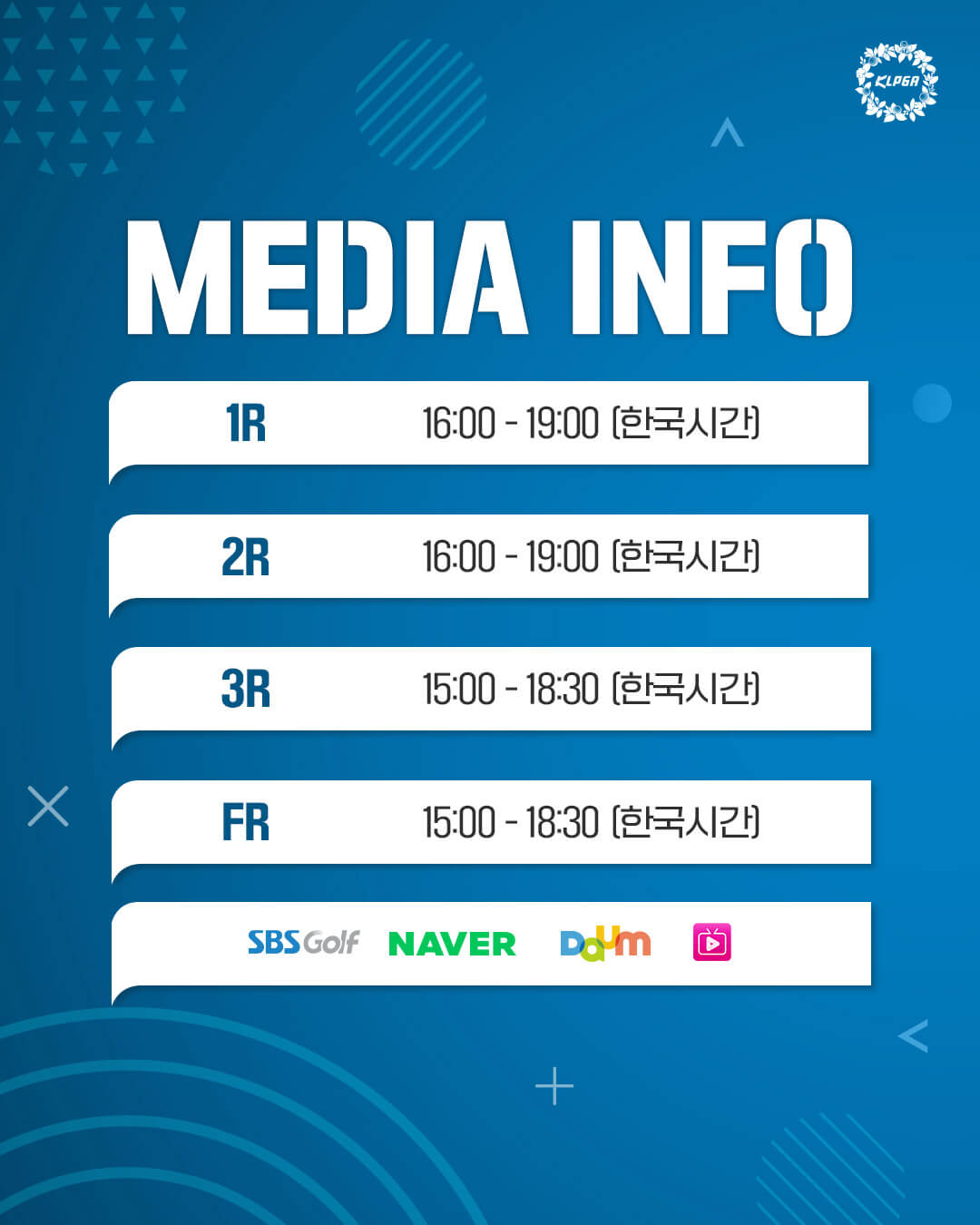 KLPGA 개막전 블루캐니언 레이디스 챔피언십 일정 중계 참가선수 우승상금