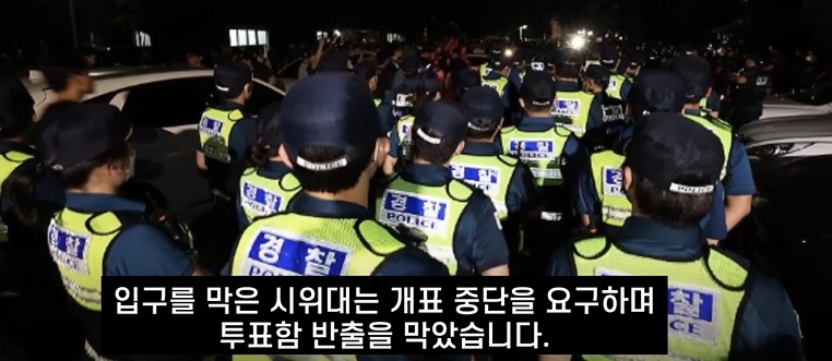 -투표-용지-부족-서울시장