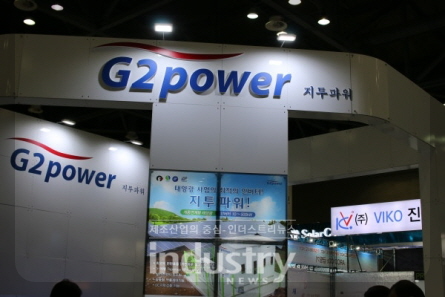 지투파워 이미지