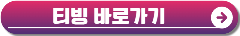 KBO 일정