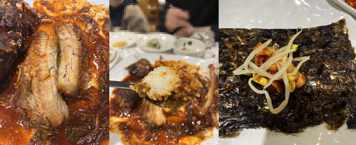 용인수지맛집_명태인생_명태조림_먹는방법