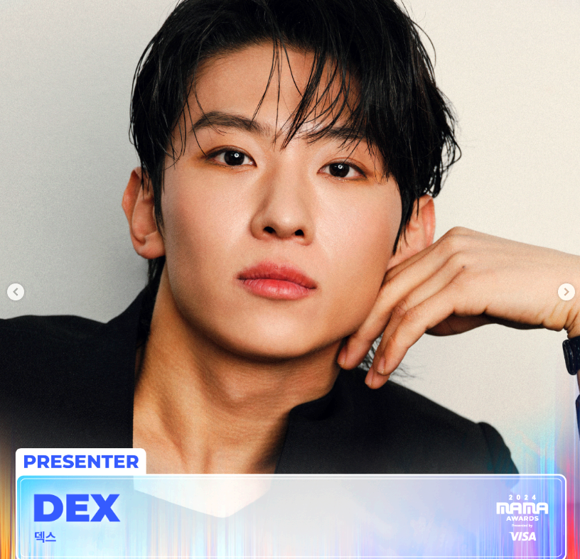 덱스