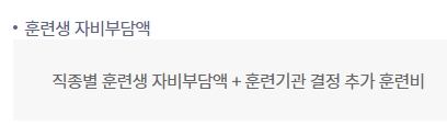 최종 자비부담액이 계산되는 방식을 보여주는 화면