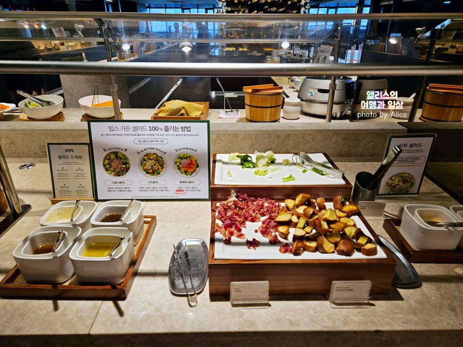 VIPS 빕스 1,500원 90% 할인쿠폰 + 메뉴 솔직 후기