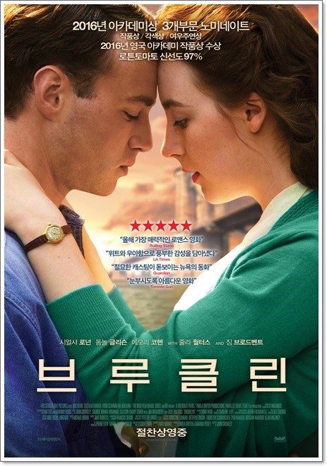 브루클린 포스터