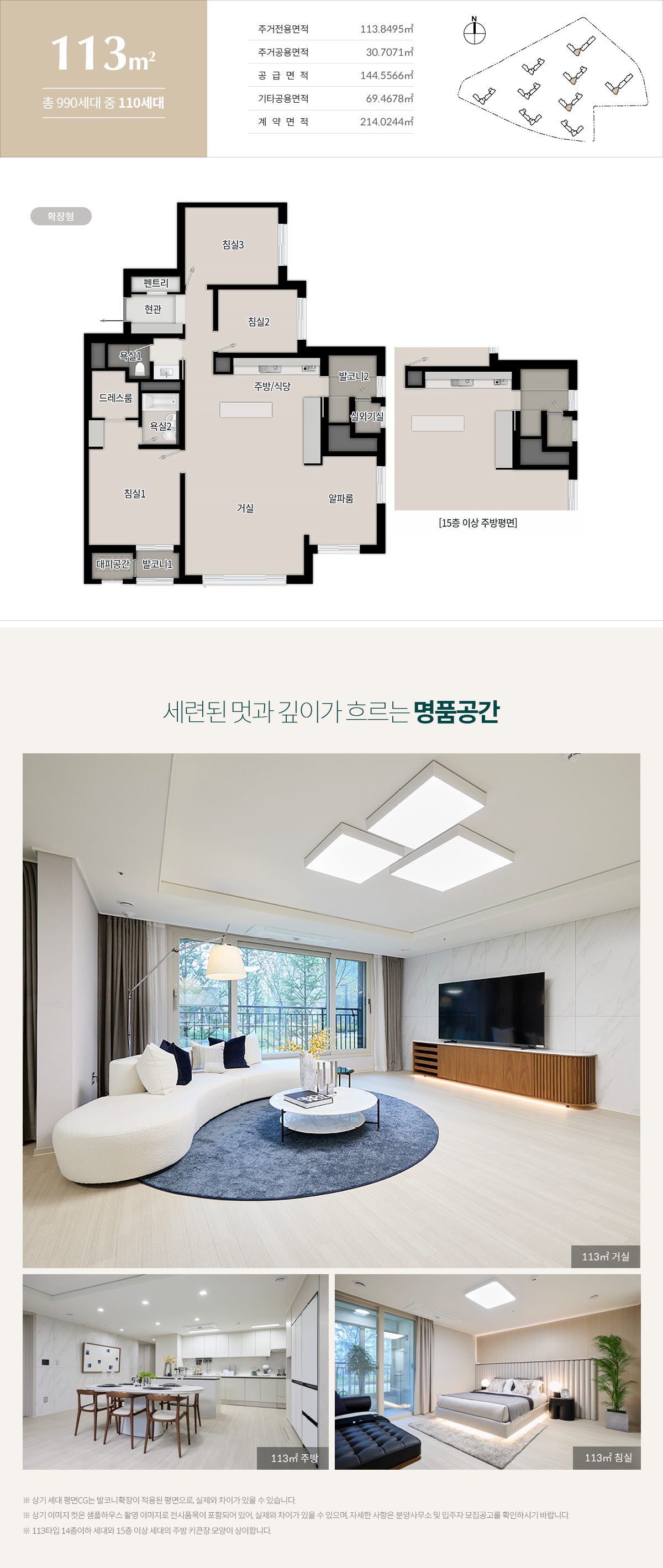 상인 푸르지오 센터파크