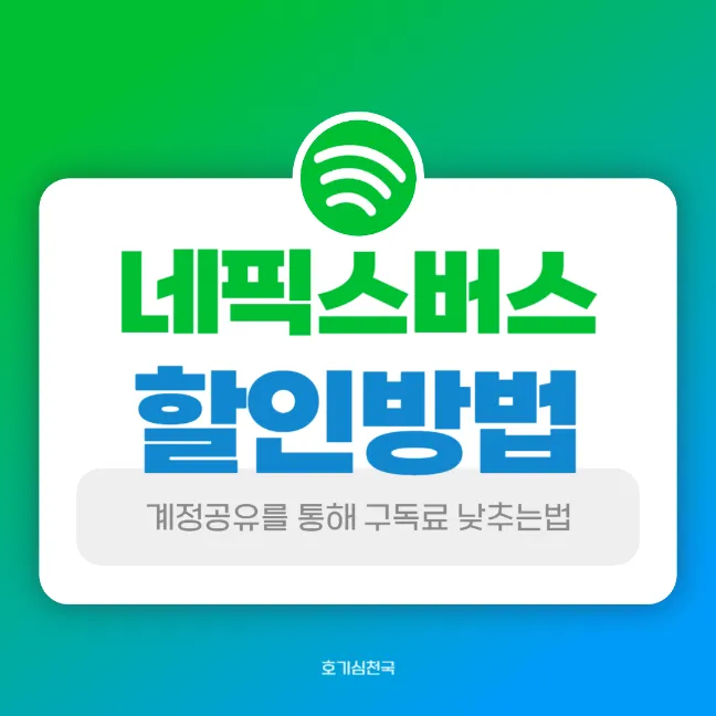 썸네일 정보