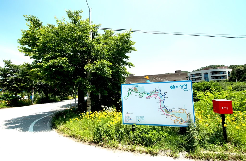 여주 여강길 3코스 시작점인 강천마을 입구에 설치된 코스 안내판과 스탬프 함 사진