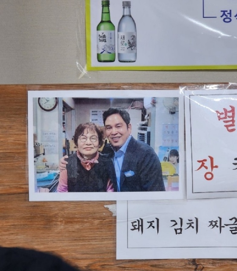 닭곰탕-정용진--원창식당