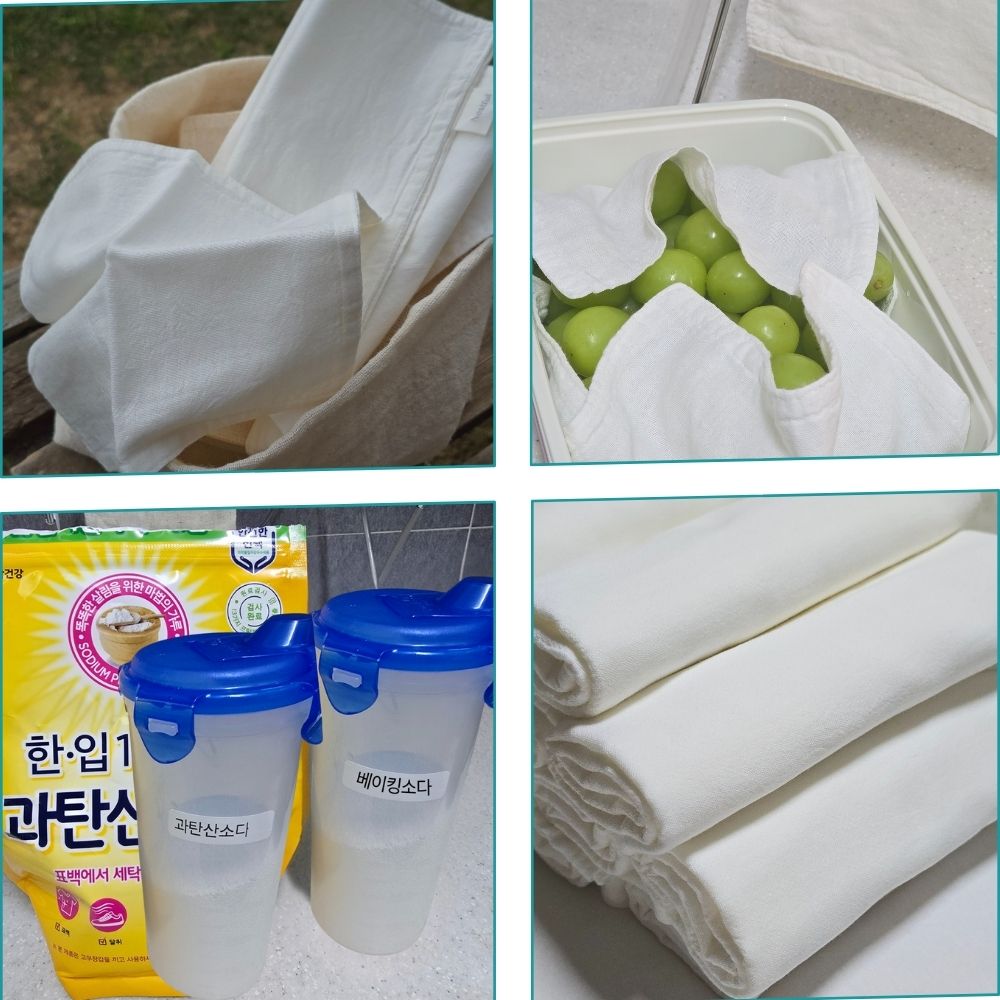 소창 수건 활용과 천연 세제