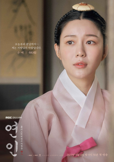 연인 몇부작