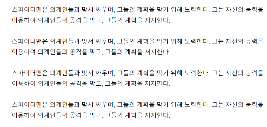 네이버 클로바X를 사용해보니 장점과 단점