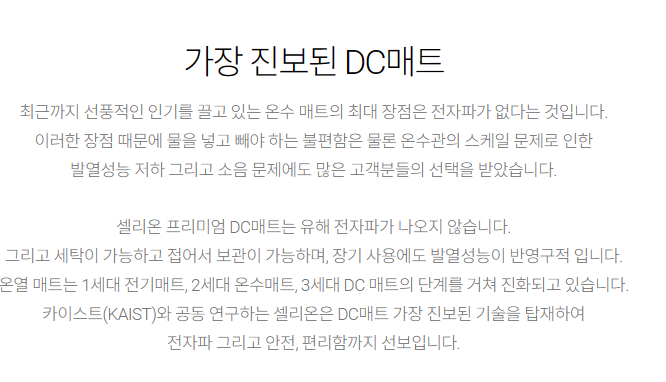전자파