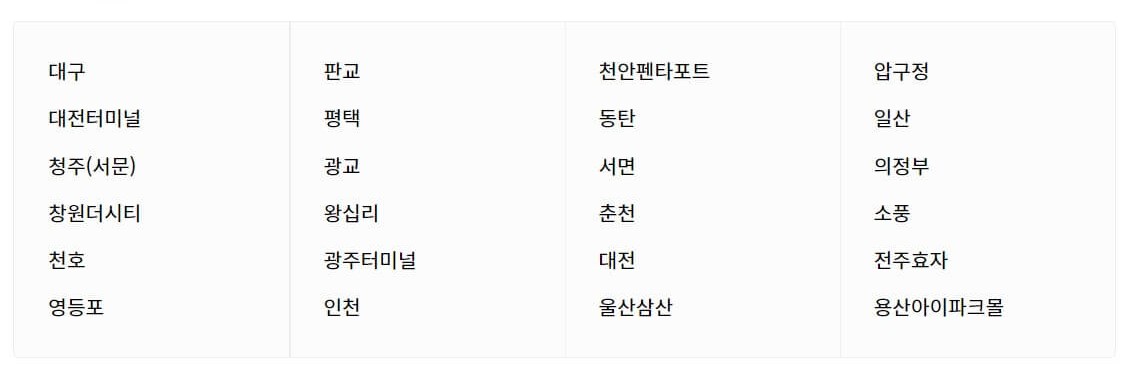 임영웅 영화 예매 방법 CGV 바로가기