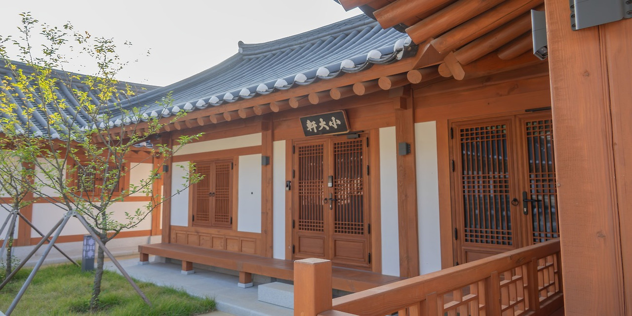 출처-유교전통의례관 대전별서 예약방법 한옥 감성 숙박부터 체험까지