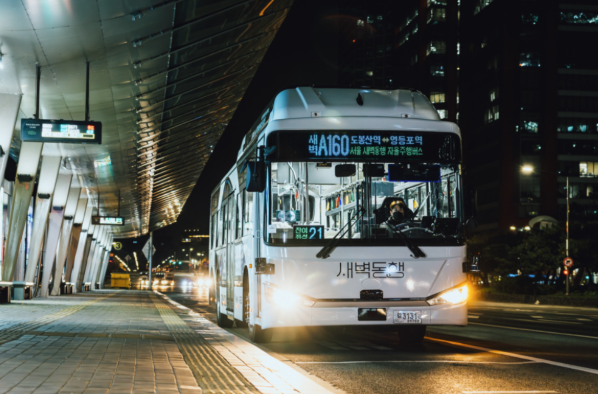 a160 버스