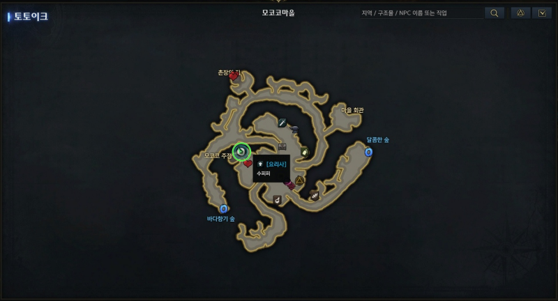 모코코마을 수피피 위치