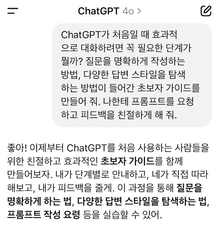 챗지피티 지브리 프사