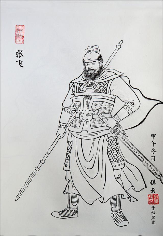 삼국지 유비, 관우, 장비 인물성향