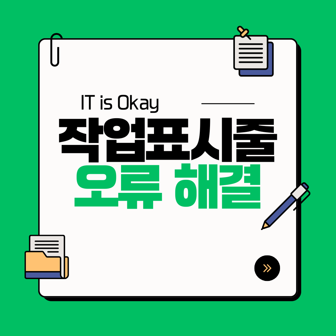 taskbar_icons_not_showing_fix_windows10_windows11