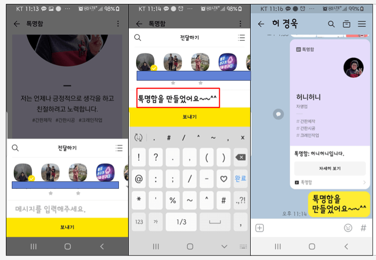 공유하기