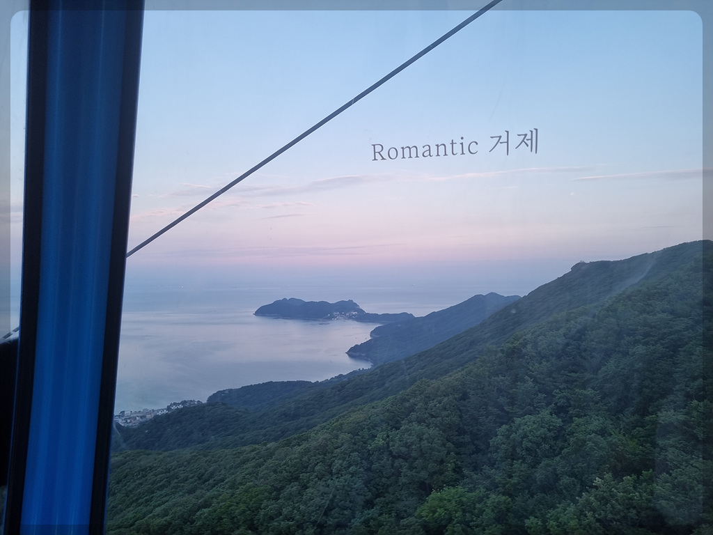 거제_파노라마_케이블카_주변전망2