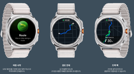 갤럭시 워치 비교