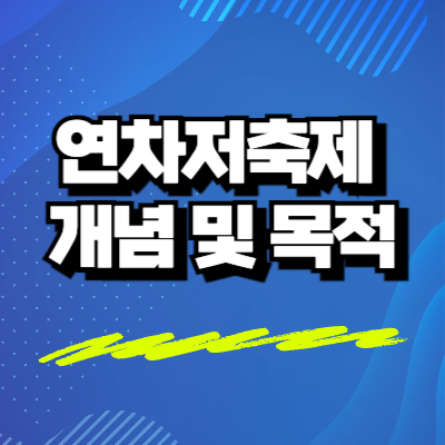 섬네일