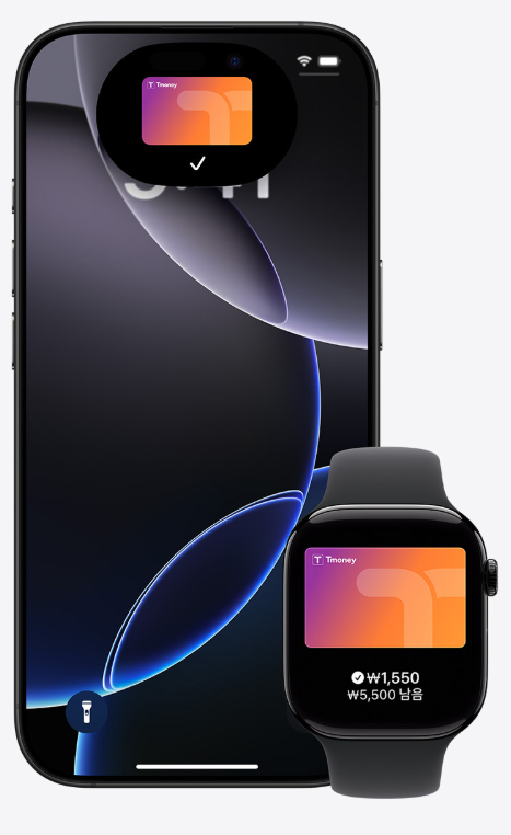 아이폰 애플페이 티머니 교통카드 등록&middot;충전&middot;할인 방법