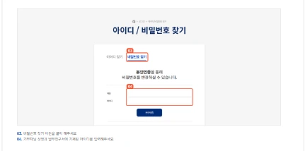 고향사랑기부제