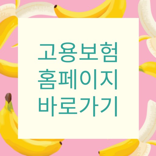 청년 일자리 도약 장려금