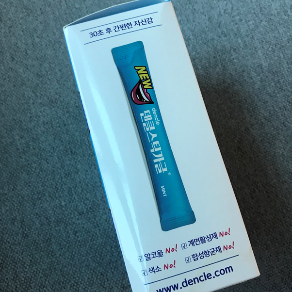 가글추천 덴클 스틱 리뷰 스틱가글