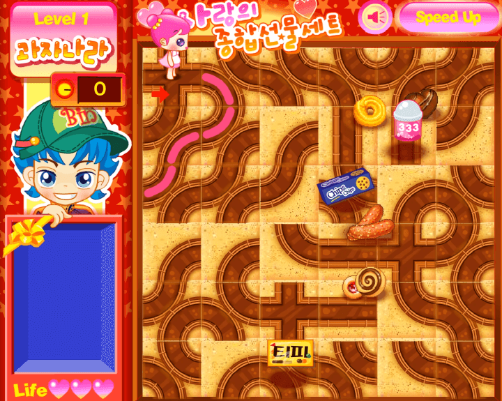 슈의-사랑의-종합선물세트-미로-플래시게임-시작-화면