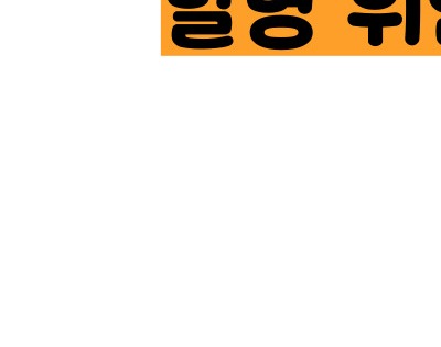 장상피화생이 암으로변하는기간