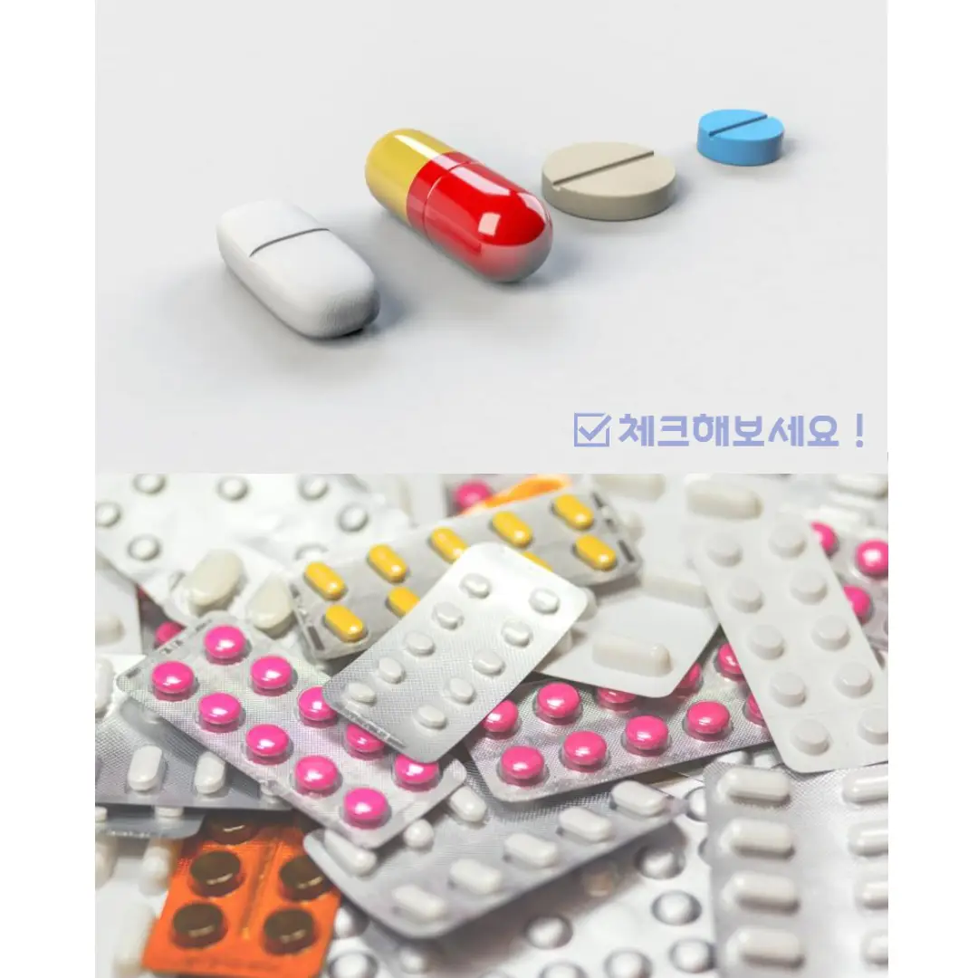 해외-여행-상비약-알약들-휴대용약