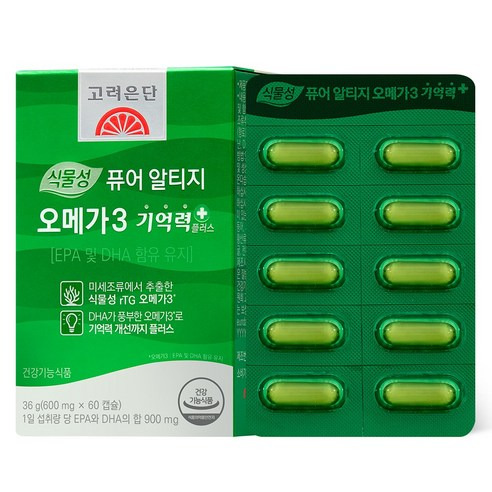 고려은단 오메가3 캡슐 사진