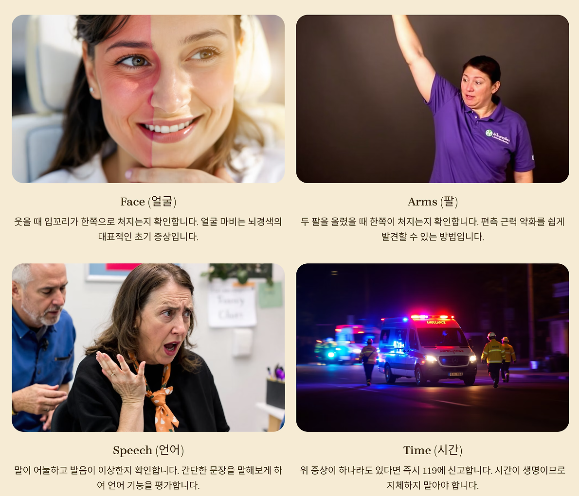 자가진단
