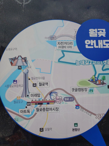 월곶-안내도