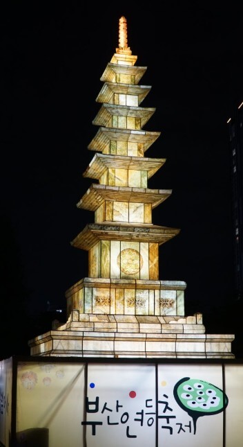 2025년 부산연등회 축제 : 불빛으로 물든 부산의 봄밤