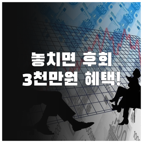 최대 3천만원 지원 2025 대전 서..