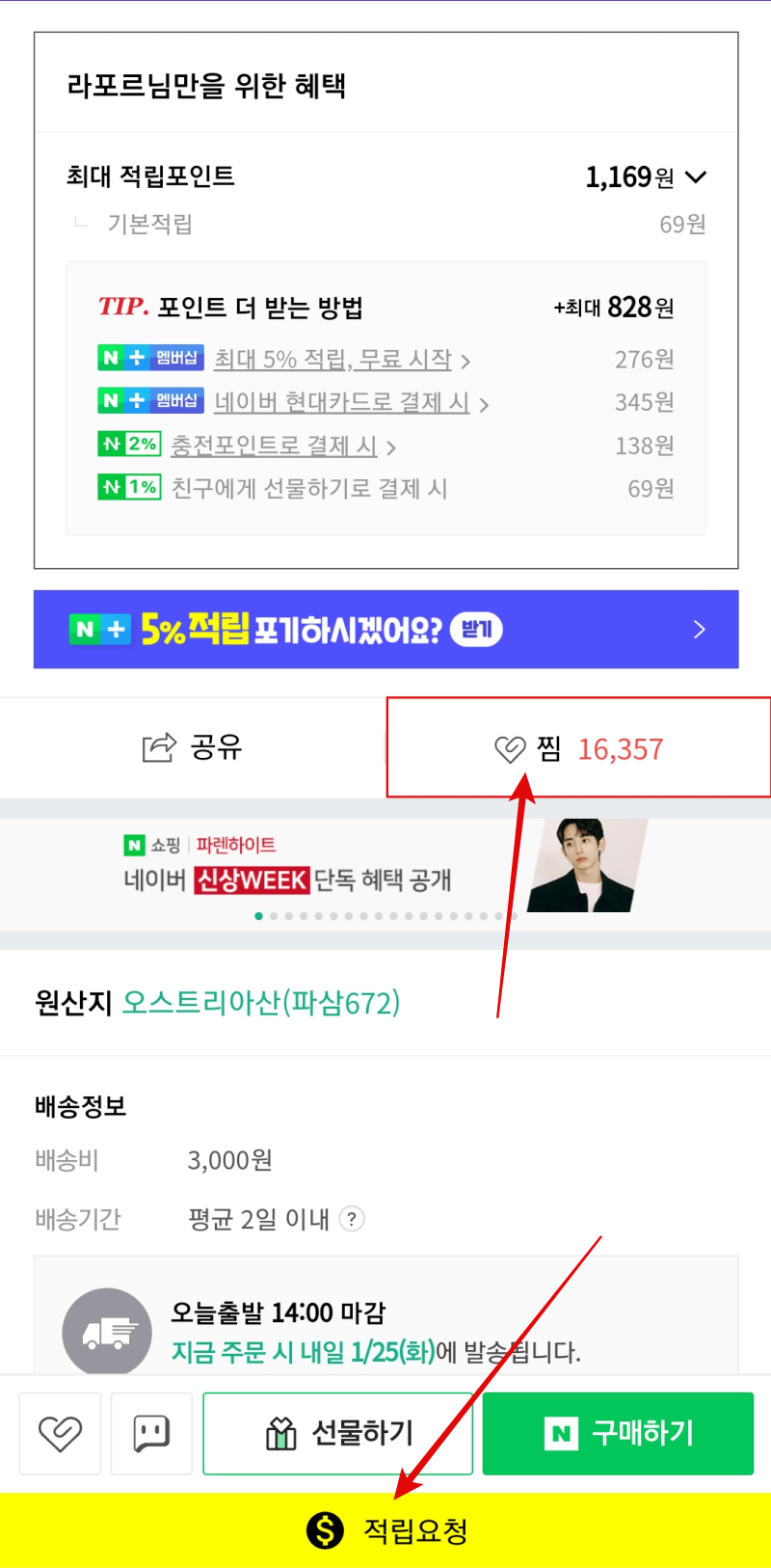 참여하기-미션-예시3