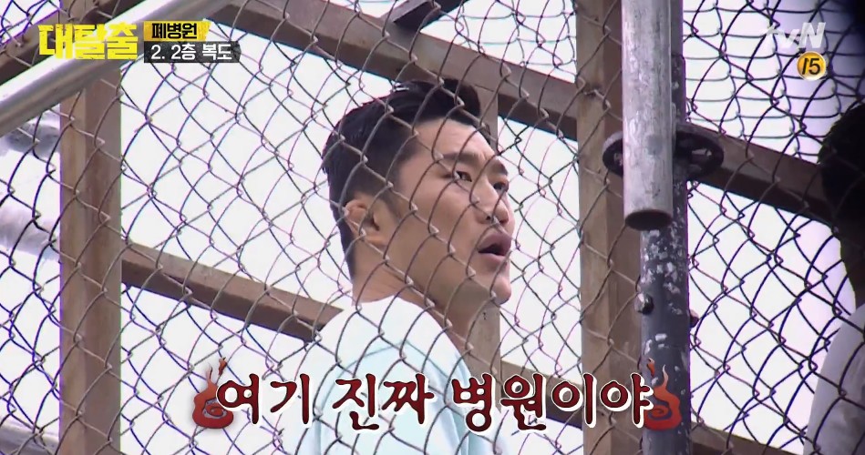 대탈출 시즌1 정주행 가이드: 웃음과 긴장감 동시에 잡는 예능 추천