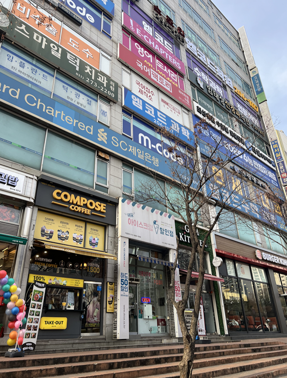 임장-수원-영통-학원가