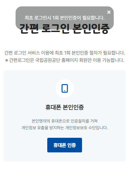 생태문화원