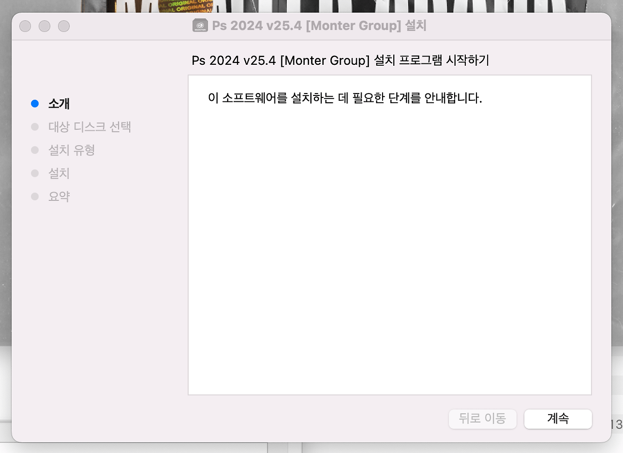 포토샵 무료다운