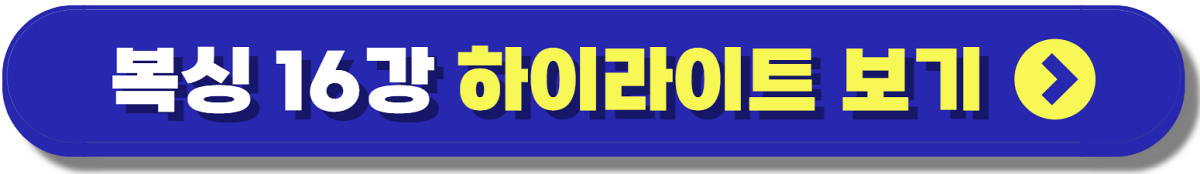 복싱 임애지