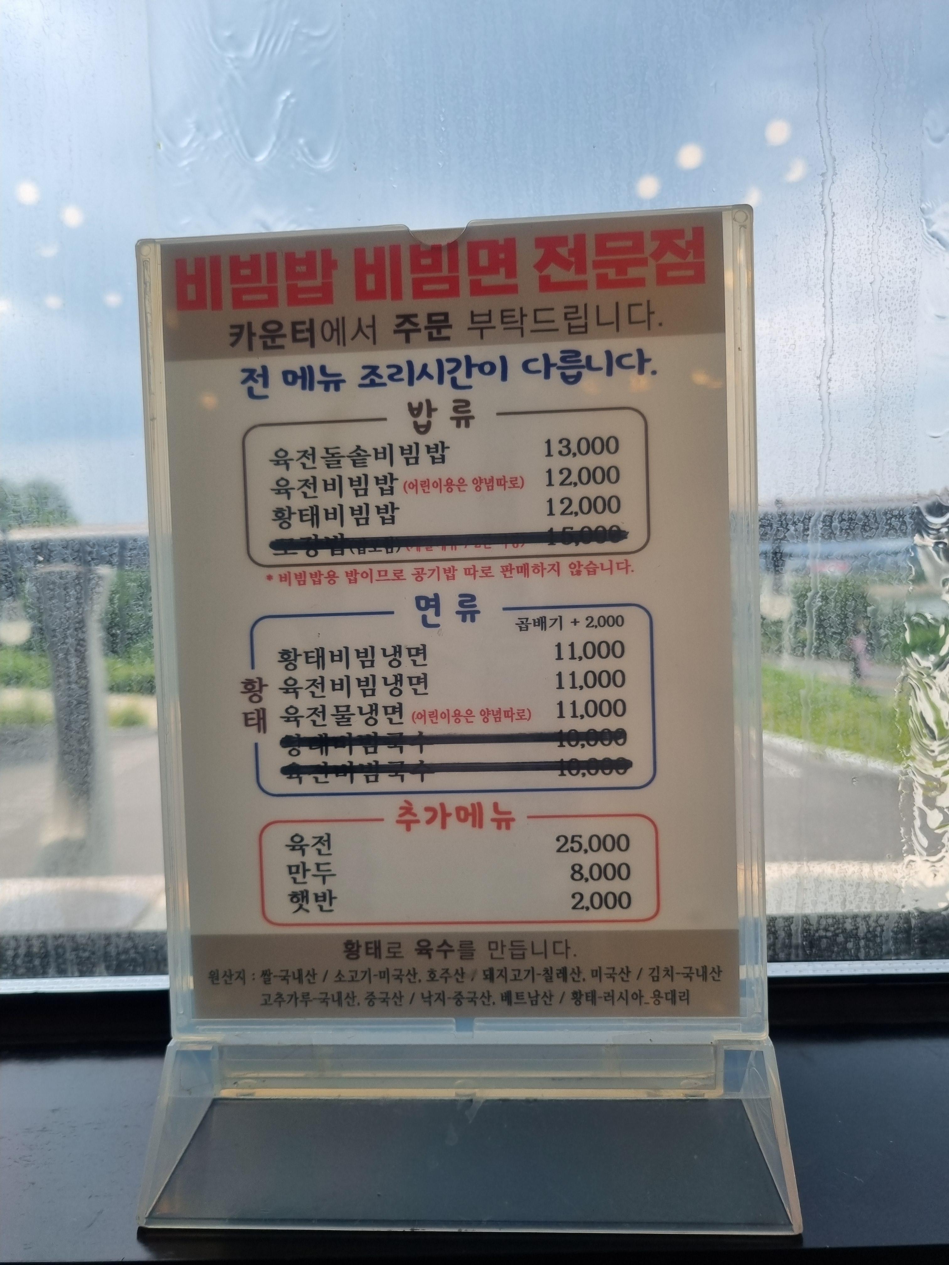 최고집 사랑하면