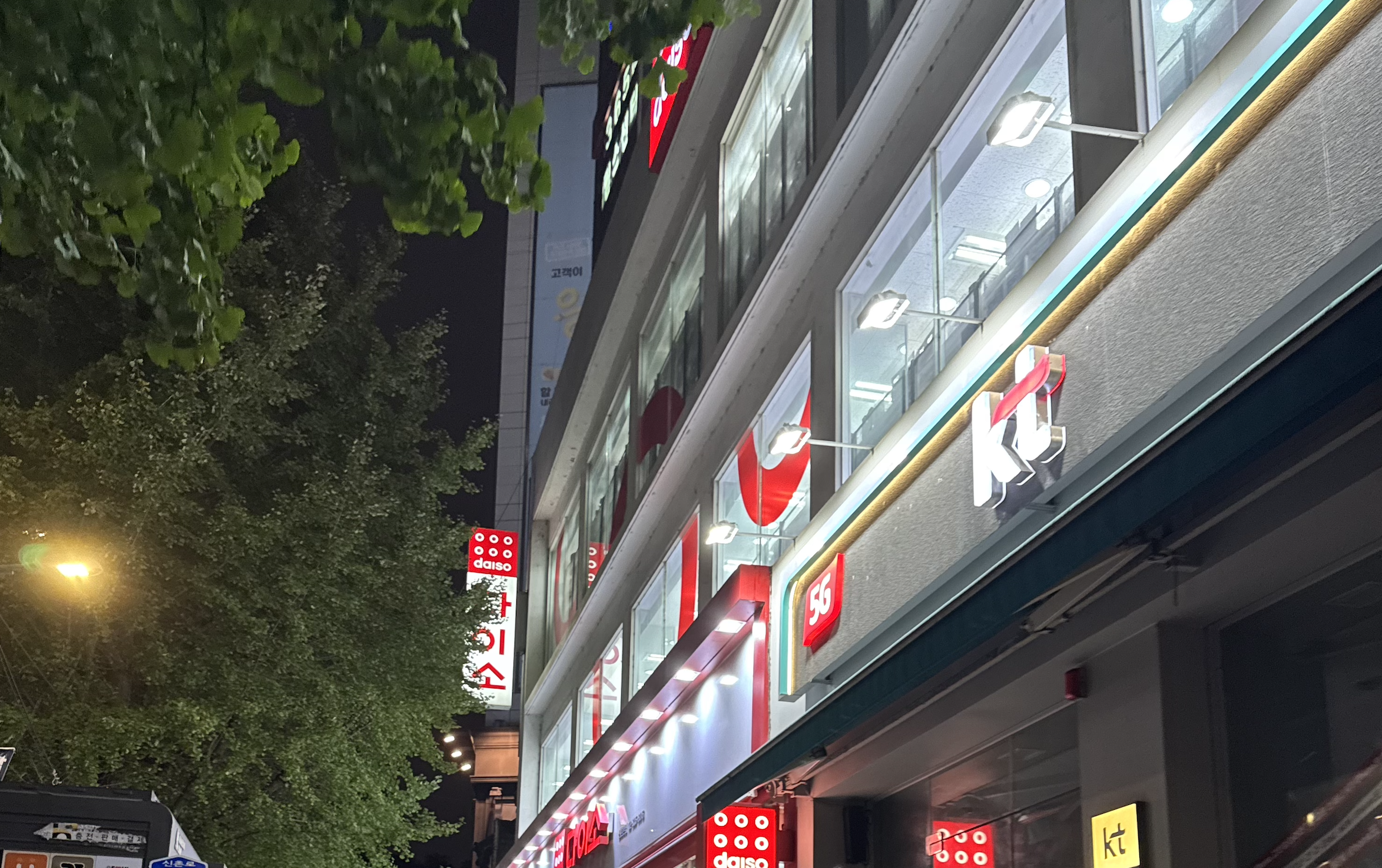 다이소 매장 사진